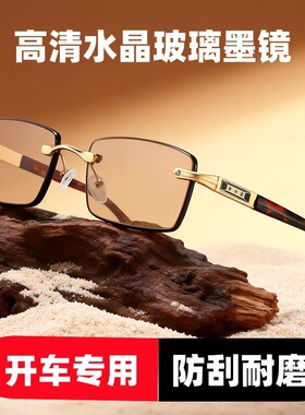 高档无框茶色玻璃太阳镜时尚复古