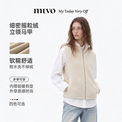【MTVO】立领摇粒绒马甲