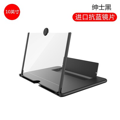 横屏高清手机放大器屏幕大屏超清神器投影镜显示屏抽拉式实用礼物