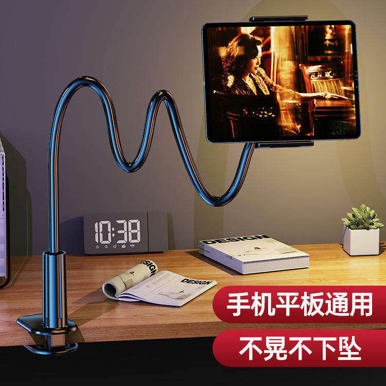 【eebixxs】2026新款床头手机支架手机架懒人支架桌面ip