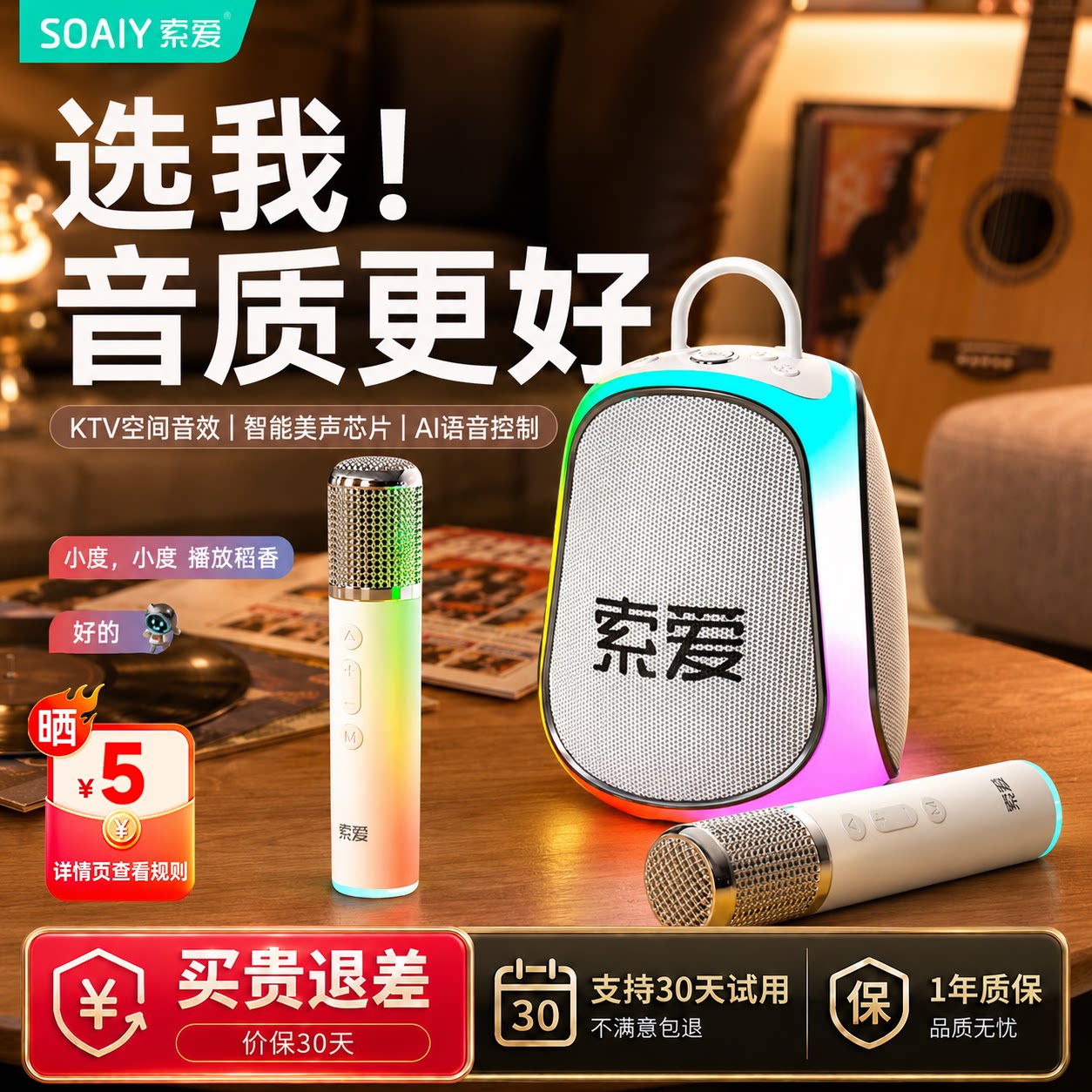 索爱K39M蓝牙音响家用K歌音箱麦克风话筒一体户外唱歌小型家庭KTV