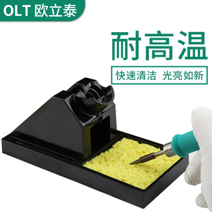 936电烙铁高温海l绵烙铁清洁加厚压缩焊接除锡烙铁头203H焊台海棉