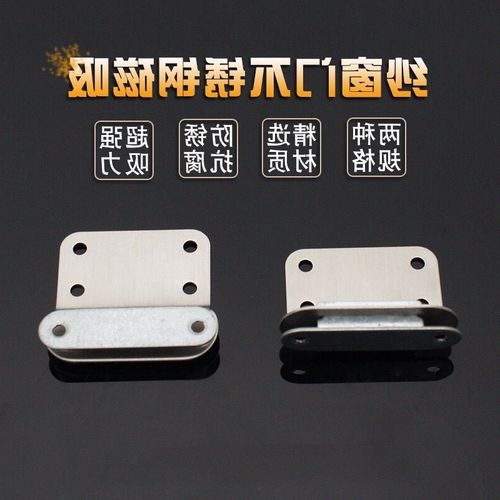 不锈钢门a吸 纱门纱窗门吸 强磁门吸 门碰门档