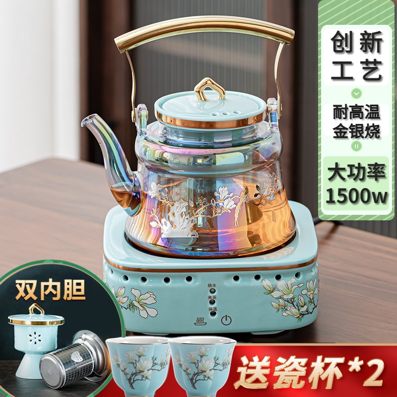 喜上眉梢电陶炉煮茶器高颜值玻璃提梁壶高端家用煮V茶壶耐高温蒸