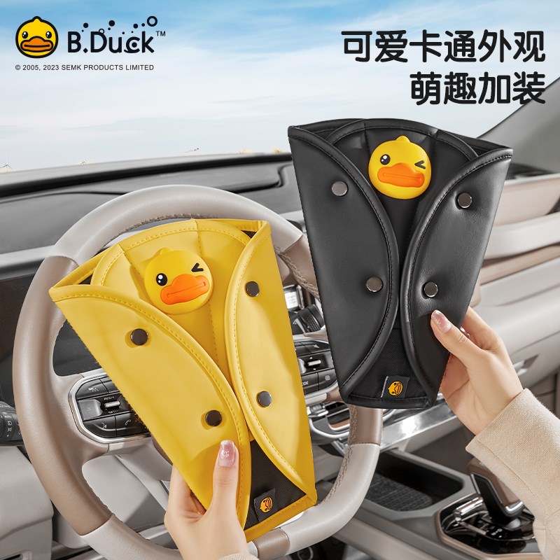 汽车儿童安全带限m位器固定器防勒脖护肩套装后排车载调节神器