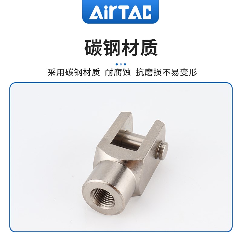 MA气缸Y型MA接头I配件MA附件16连接头32前叉16 2L0 25 32 40 50 6