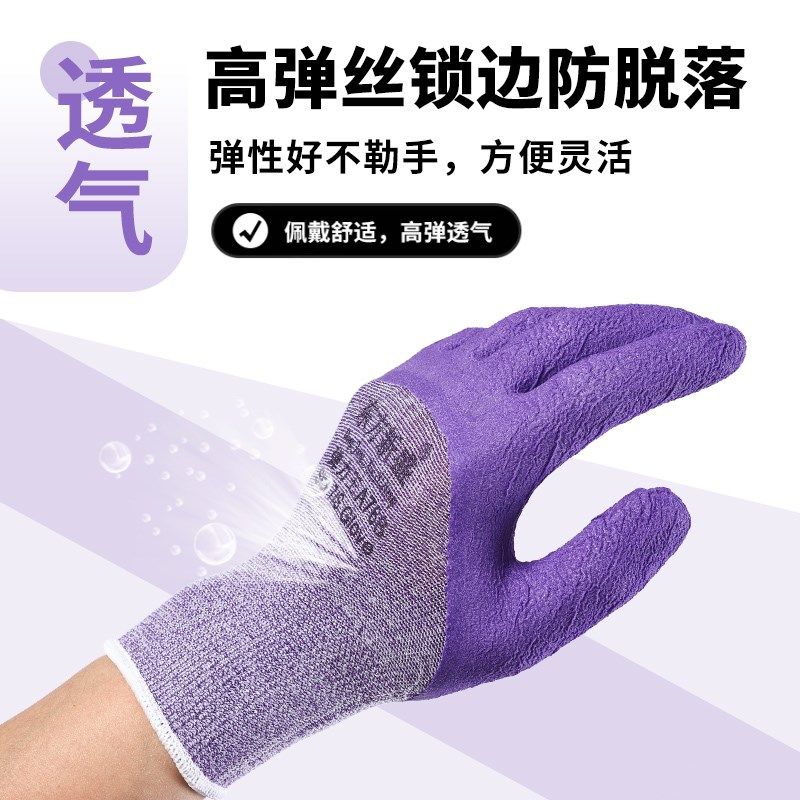 女士干活专用手套劳m保耐磨工作紧贴型薄手套女款园艺防水防刺胶