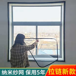 隐形家用窗户魔术贴自粘免打孔加密防尘防 定制纱窗防蚊纱网j自装