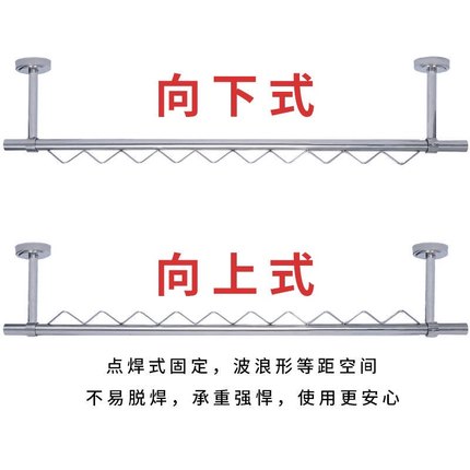 阳台固定式晾衣杆304不锈钢波浪D防风挂衣杆顶装晾衣杆挂晒单管杆