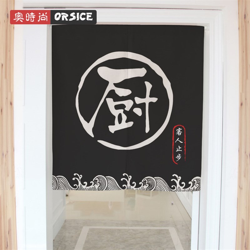 厨房日式门帘棉麻布艺咖啡西餐厅软隔F断帘子饭店挂帘推拉屏风订