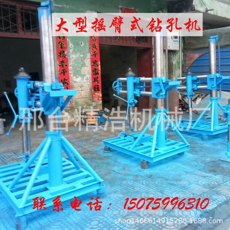 大功率无刷电机 摇臂钻孔机 石头花瓶打眼机 鹅卵石X鱼缸加工机器,清洗/食品/商业设备,其他食品加工设备,淘宝优惠券,粉丝福利购,淘宝优惠卷