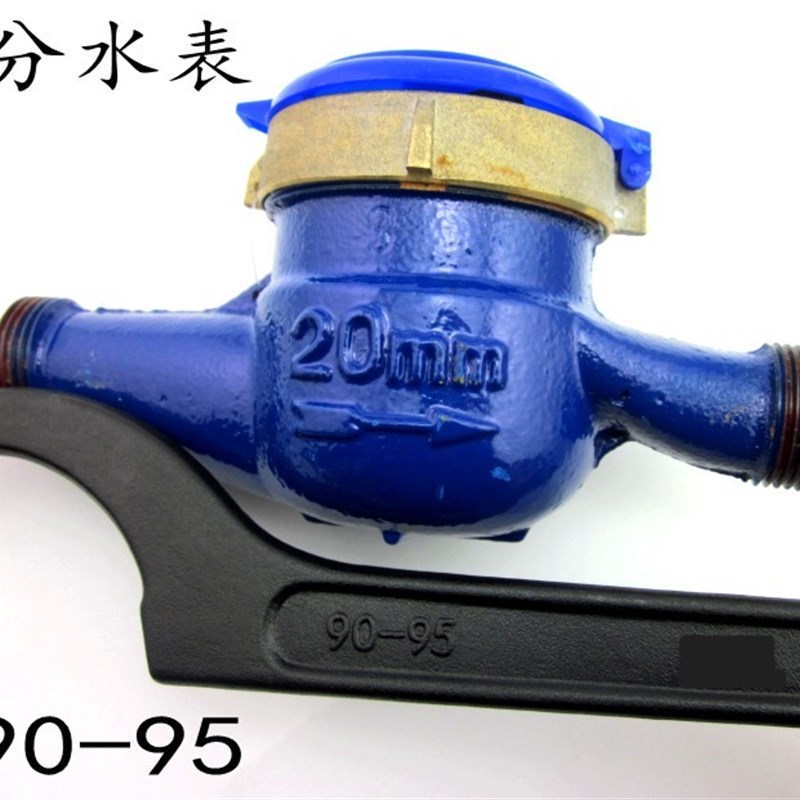 拆家用水a表盖专用扳手拆换水表玻璃扳手月牙扳手钩形圆螺母钩头