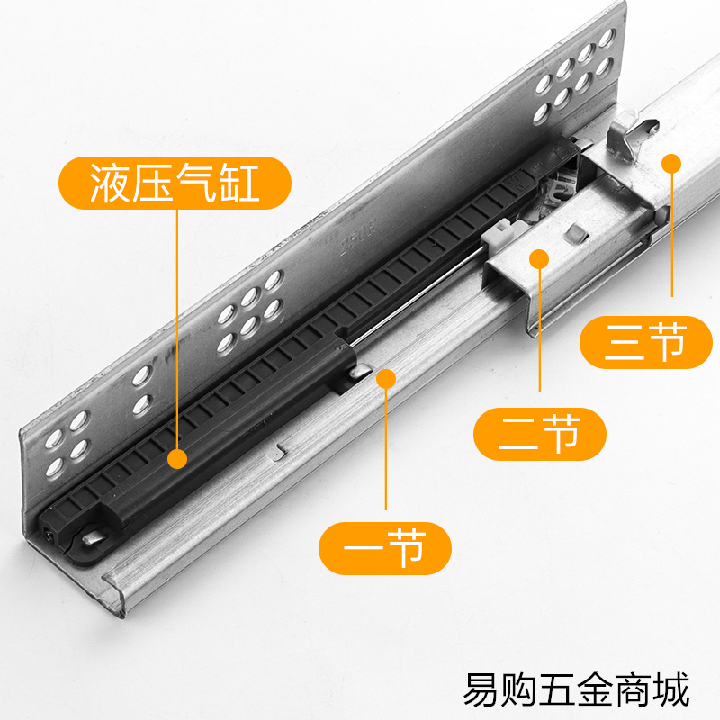 托底轨道超c短8寸缓冲阻尼抽屉滑轨二节三节隐藏反弹按弹导轨200m