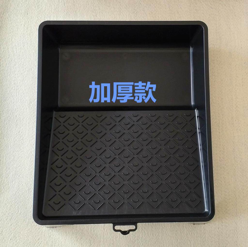 油漆托盘10寸加m厚托盘大号 乳胶漆细毛滚筒刷 漆盒油漆容器