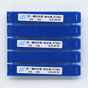 美制螺旋丝锥3/4-10-16 7/8-9A-14 1-8-12 UNC UNF 螺纹工具