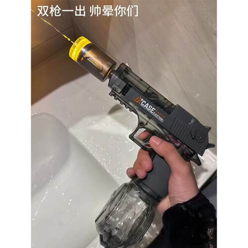 沙漠之鹰联动发光大容量电动水枪户外打水仗连发水枪玩具生日礼物