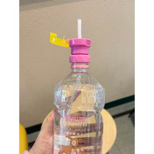 赵露思同款吸管矿泉水转换头喝饮料便携防漏盖防呛儿童宝宝喝水.
