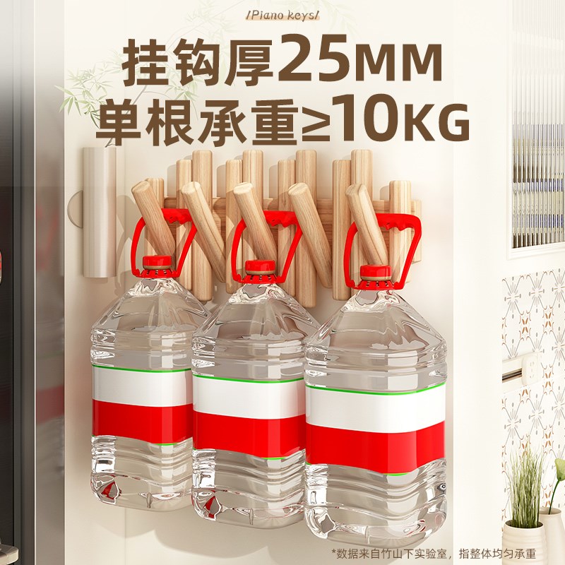 钢琴键挂衣架实木进门入户墙上壁挂免打孔L卧室玄关挂钩门口衣帽