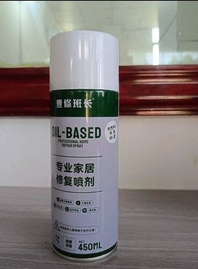 修理班长水性PiU防烫面漆高硬度防烫光圈小雾化好手感细腻遮盖力