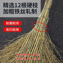 竹扫把扫马路大扫把扫院子竹扫帚户F外专用竹子工厂车间老式扫帚
