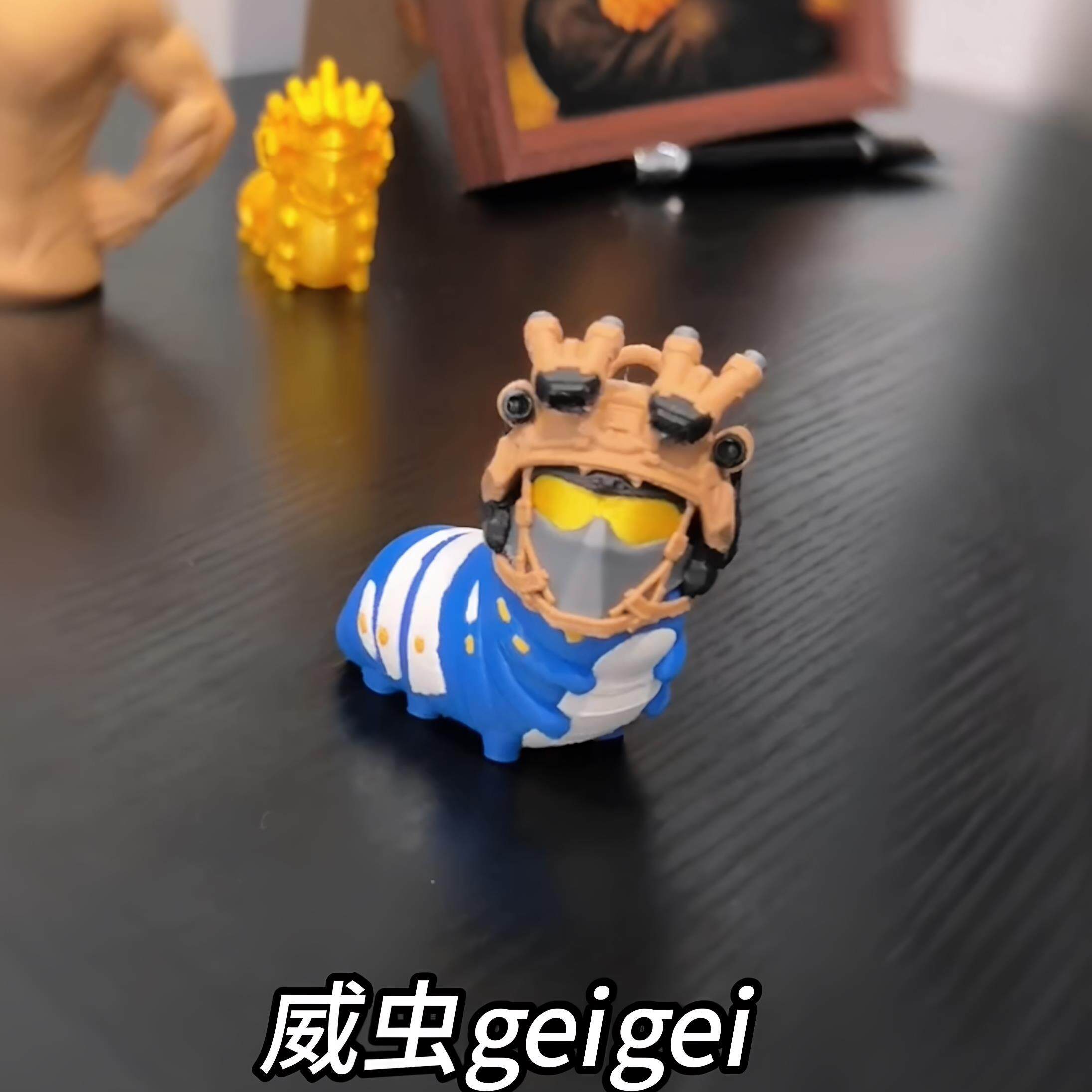 威虫三角洲挂件搞怪桌面3D打印公仔抽象小摆件解压书包挂饰钥匙扣