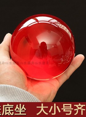送底座鸿运珠摆件鸿运当头家居玄关办H公室红水晶球装饰品大转运