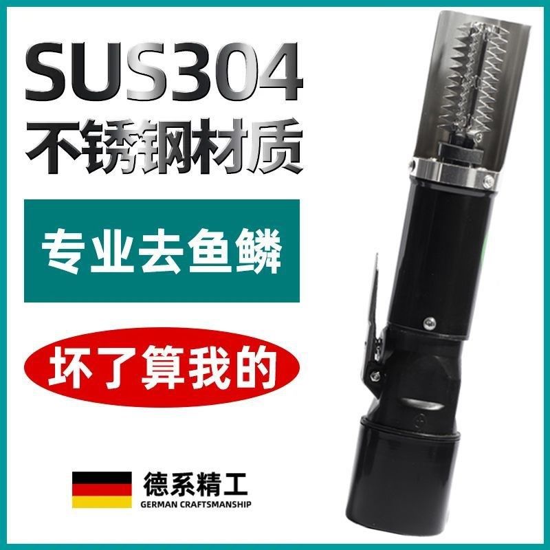 防水电动刮鱼鳞神器全自动商y用刮鱼鳞机器无线杀鱼工具刮鳞器,机械设备,农业机械/园林设备/畜牧设备,淘宝优惠券,粉丝福利购,淘宝优惠卷