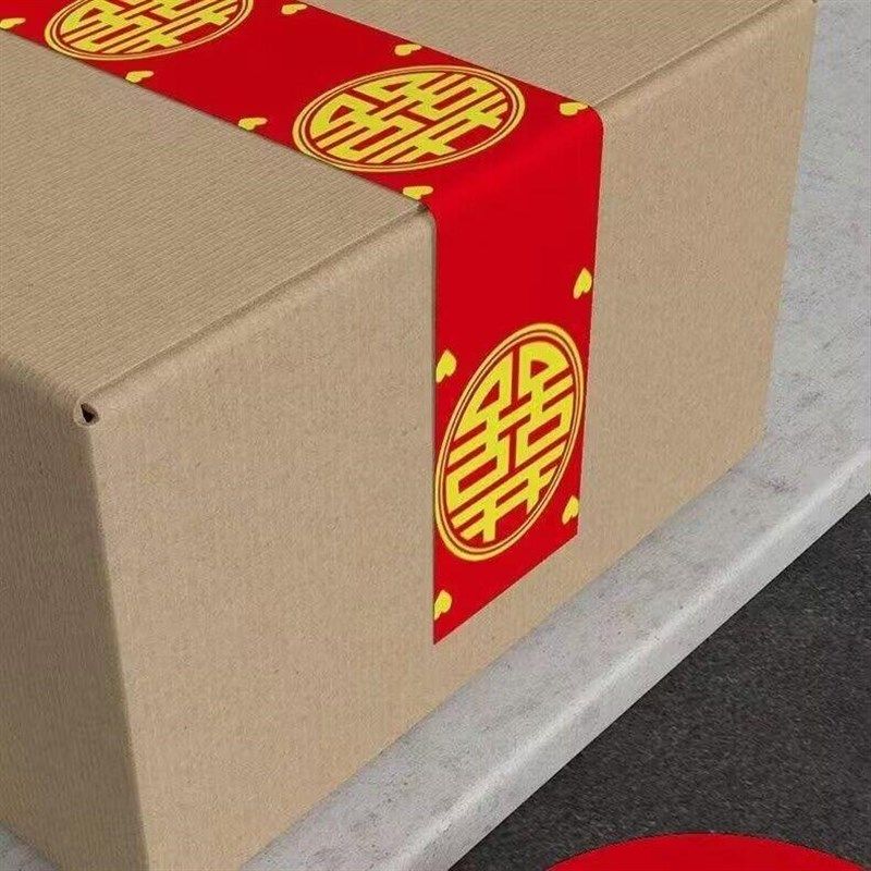 红色喜字胶带g婚庆布置压井盖红纸结婚地毯专用胶带封婚庆专用胶