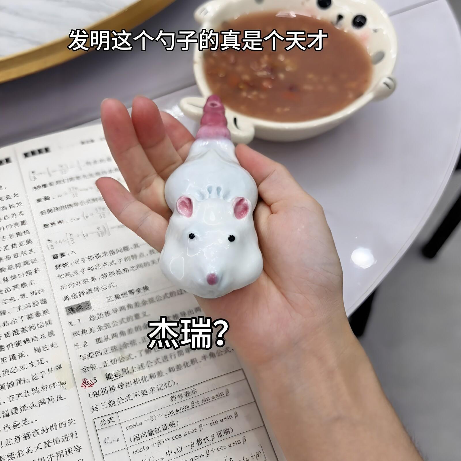 稀奇古怪老鼠小汤勺家用饭勺长柄子勺创意搞怪个性抄袭鼠陶瓷勺子
