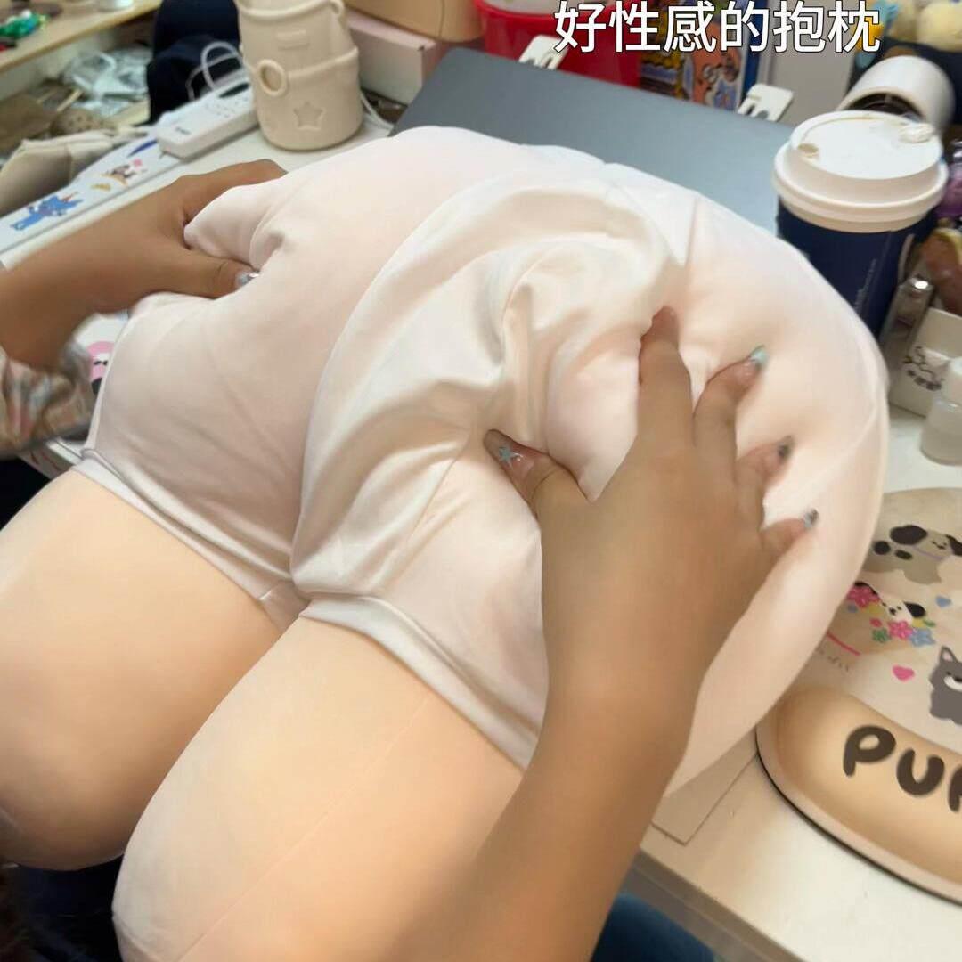 屁股抱枕靠垫男友翘臀工位休息枕恶搞创意毛绒靠背可换裤子.
