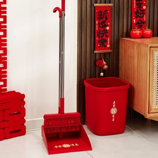 组合婚礼专用家用扫M地扫帚单个婚庆用品大 结婚红色扫把簸箕套装