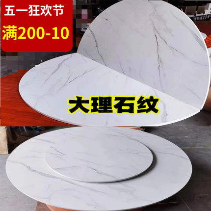 折叠圆桌面圆台面折叠桌实木餐桌圆桌面家用木大桌V面圆餐桌黑胡