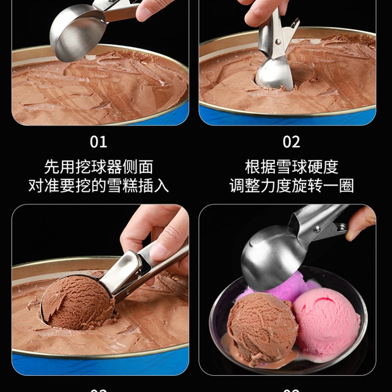不锈钢雪糕勺家用冰淇淋勺挖球器A商用水K果西瓜冰激凌挖球勺子神