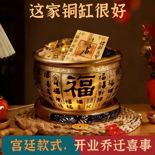 聚宝盆百福米缸摆件2026马年