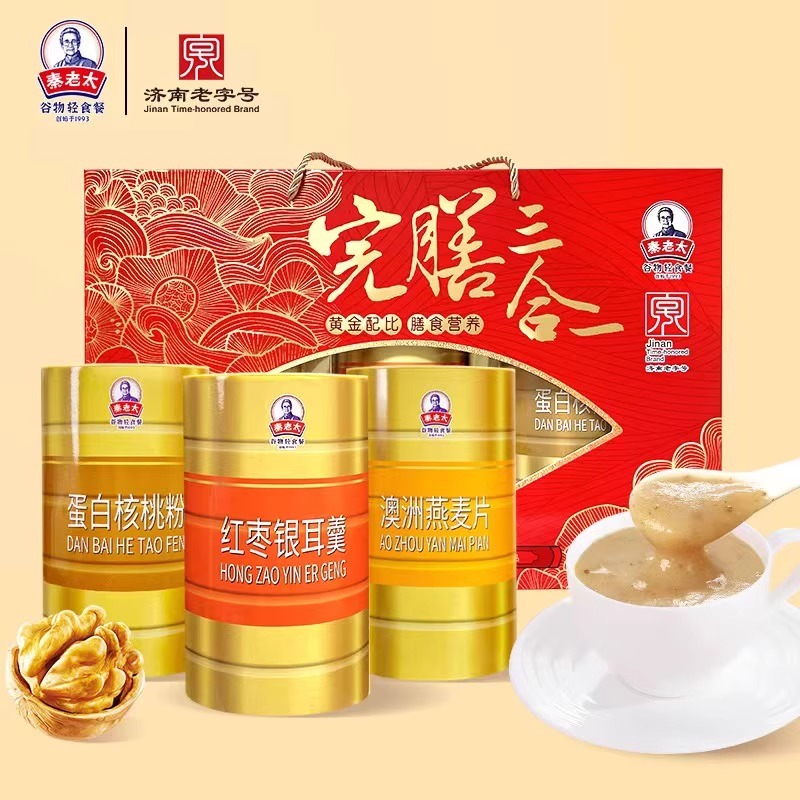 秦老太完膳三合一礼盒红枣银耳澳洲燕麦核桃粉五谷食补冲饮礼盒装