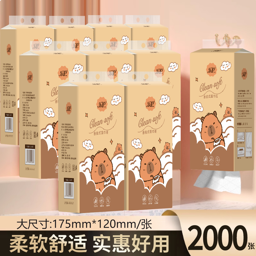 2000张大提木匠抽纸电子屏幕清洁湿巾笔记本电脑平板屏幕清洁湿巾