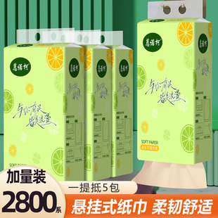 2800张悬挂式 防油贴纸 木浆纸巾抽纸整箱装 批发擦手纸家用实惠装