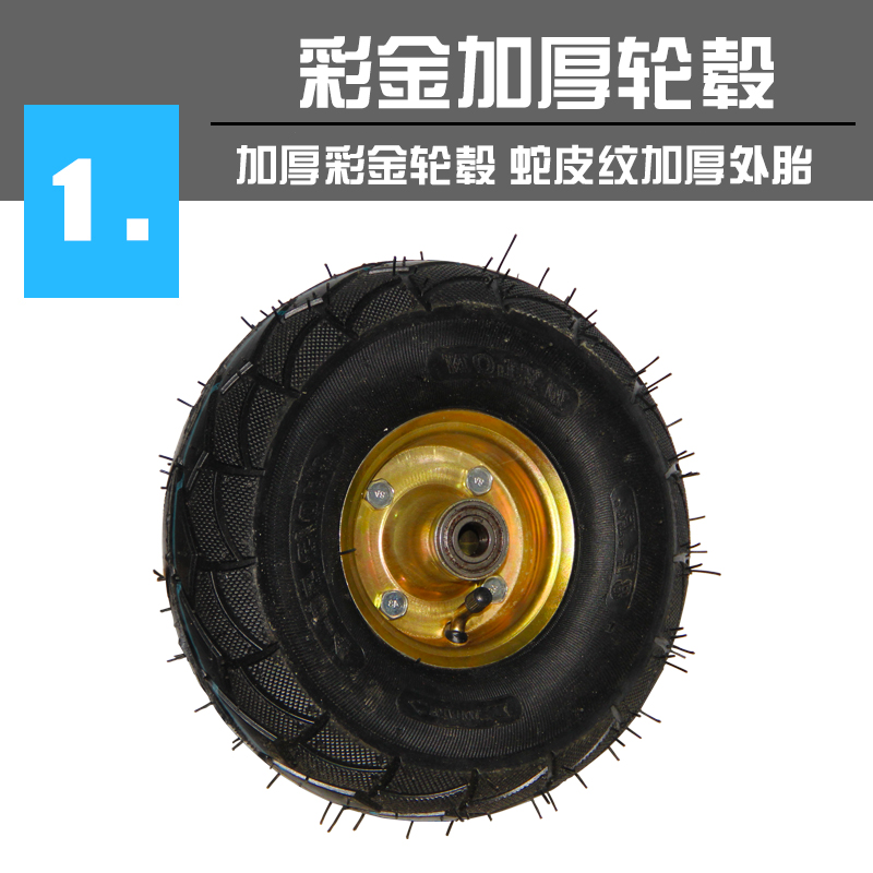 6/8/10寸轮子万向q轮轮子小手推车轮子大全平板车轮子单轮充气轮