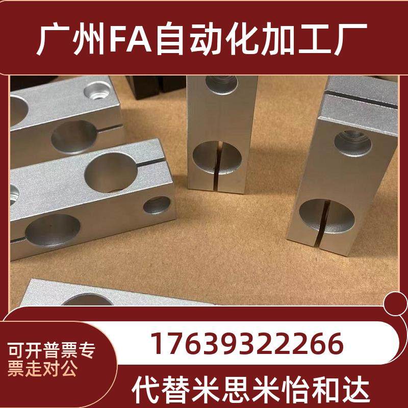 十字型连接件十字型连接块十字y固定块垂直固定夹十字接头光轴夹