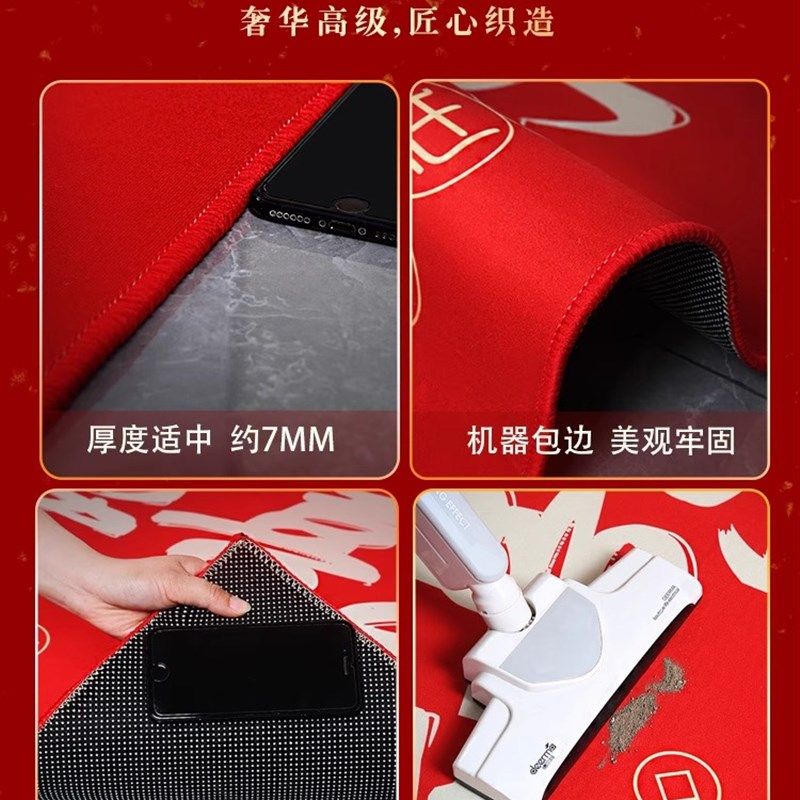 半圆形地垫入户门垫2024新x年喜庆红地毯过年进门门口简约福字脚,居家布艺,入户地垫,淘宝优惠券,粉丝福利购,淘宝优惠卷