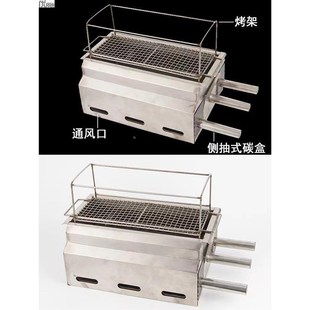 山东淄博烧烤炉子小型户外商用温串D无烟烧烤炉家用木炭加厚不锈