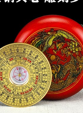 2寸实心a小罗盘综合盘高精度随身携带圆形袖珍迷你黄铜八卦罗经仪
