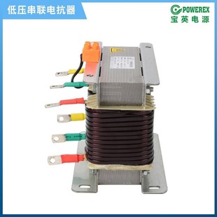 掌柜推薦 三相O交流伺服驅(qū)動變頻器 濾波諧波補償電感 電抗器串聯(lián)