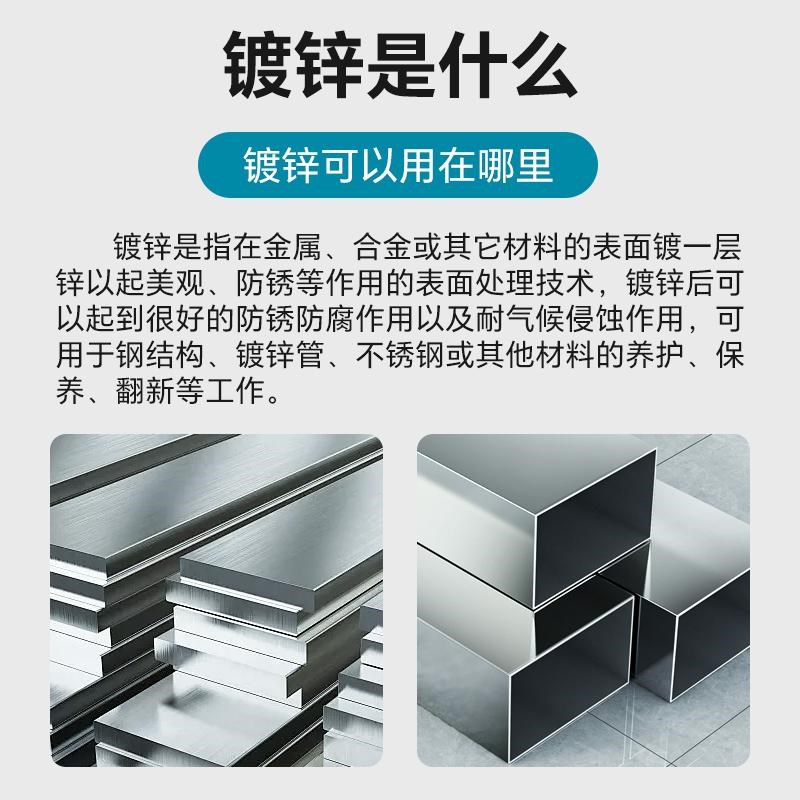 蓝白锌镀c锌自喷漆修补剂手摇自动喷漆金属防锈防腐银色修补漆