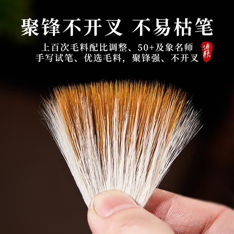 兼毫毛笔专业级湖笔书i法专用楷书欧楷颜体中楷毛笔大师级绿檀兼