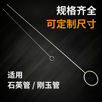 管式炉不锈钢炉钩石英管刚玉管内取放石英舟炉塞T专用炉钩可以定