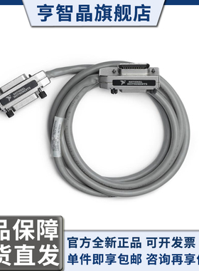 76306g1-01缆线配用测试测量数字智能配件