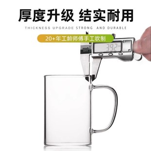 d带把家用喝水杯高硼硅耐高温简约牛奶待客杯客厅泡茶 玻璃杯套装