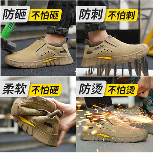 电焊工劳保c鞋 透气钢包头防砸防刺穿牛筋底工地防护工作 男四季 款
