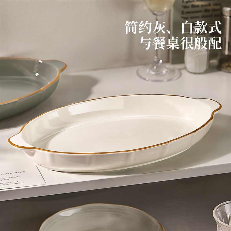 双耳陶瓷鱼盘家用蒸鱼盘子2u024新款高级感鱼盆餐具大号鱼碗装鱼,餐饮具,盘,淘宝优惠券,粉丝福利购,淘宝优惠卷